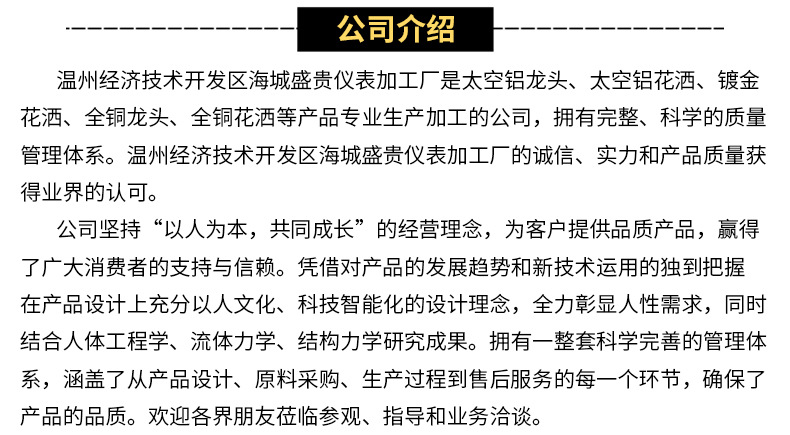 详情_04