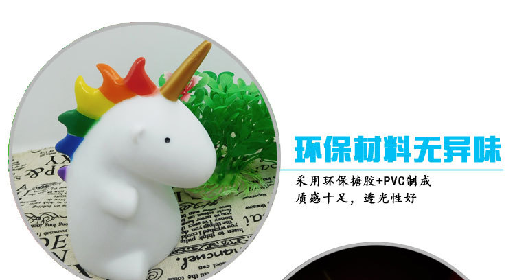 独角兽详情页_17