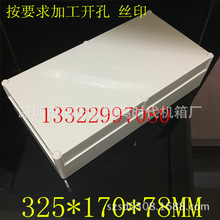 325*170*78MM늄�܇��ˮ�늳غ� �����⚤ ̫���·���늳��⚤