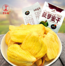 百年树 菠萝蜜干 4斤/箱 独立小包散装称重 休闲零食品批发