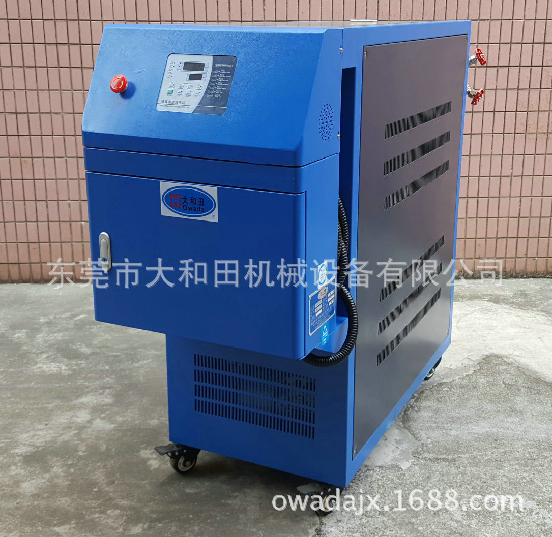 供应反应釜油温机  18KW油式模温机 辊筒模温机
