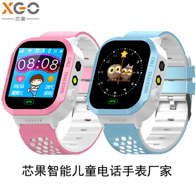 芯果X17S觸屏學生穿戴手機智能定位兒童電話手表廠家直銷年底清倉