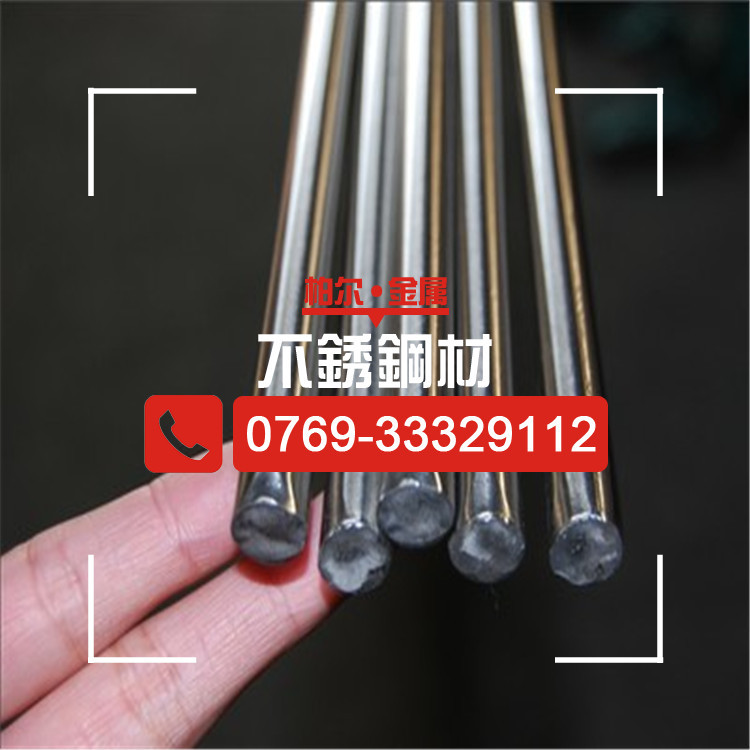 供应SUS630不锈钢棒 17-4PH沉淀硬化不锈钢板 SUS630不锈钢性能