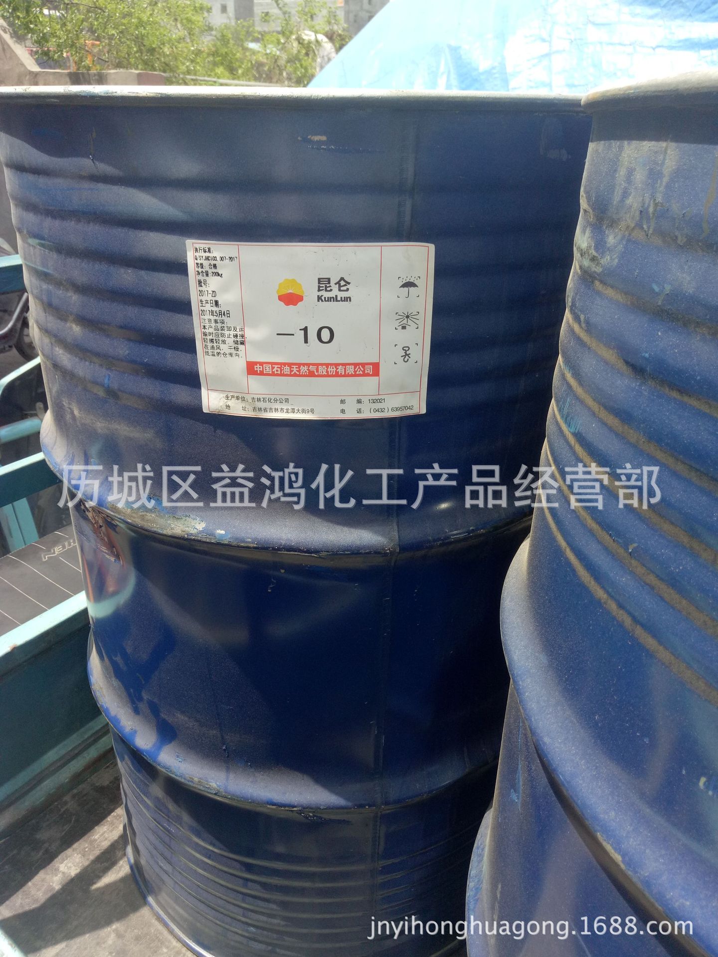 济南现货供应吉化op-10  吉化烷基酚聚氧乙烯醚OP-10 op-10乳化剂