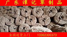 黑龍江上海 批發出售樹苗木保溫保水包裝運輸用稻草繩捆綁草繩子