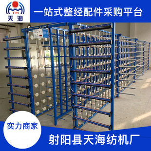 �����C���w���W�����C�����C������TH-118�͔༆��ͣ