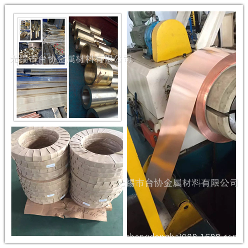 台协供应CAC103纯铜 CAC103无氧铜 CAC103铜杆