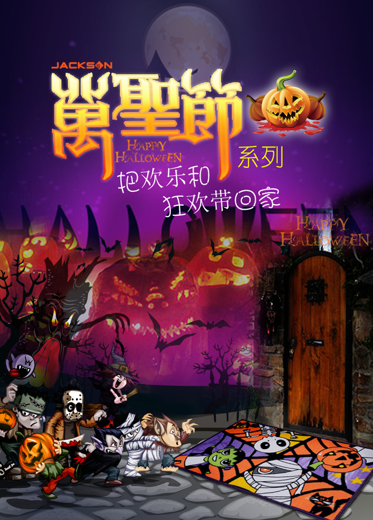 万圣节（790）副本_01