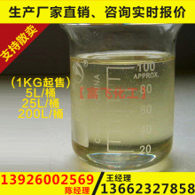 环氧大豆油价格_今日最新环氧大豆油价格行情