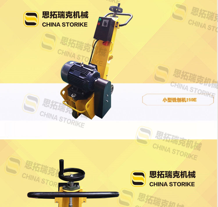 扎实的电动铣刨机大功率汽油铣刨机8角刀片的拉毛铣刨机