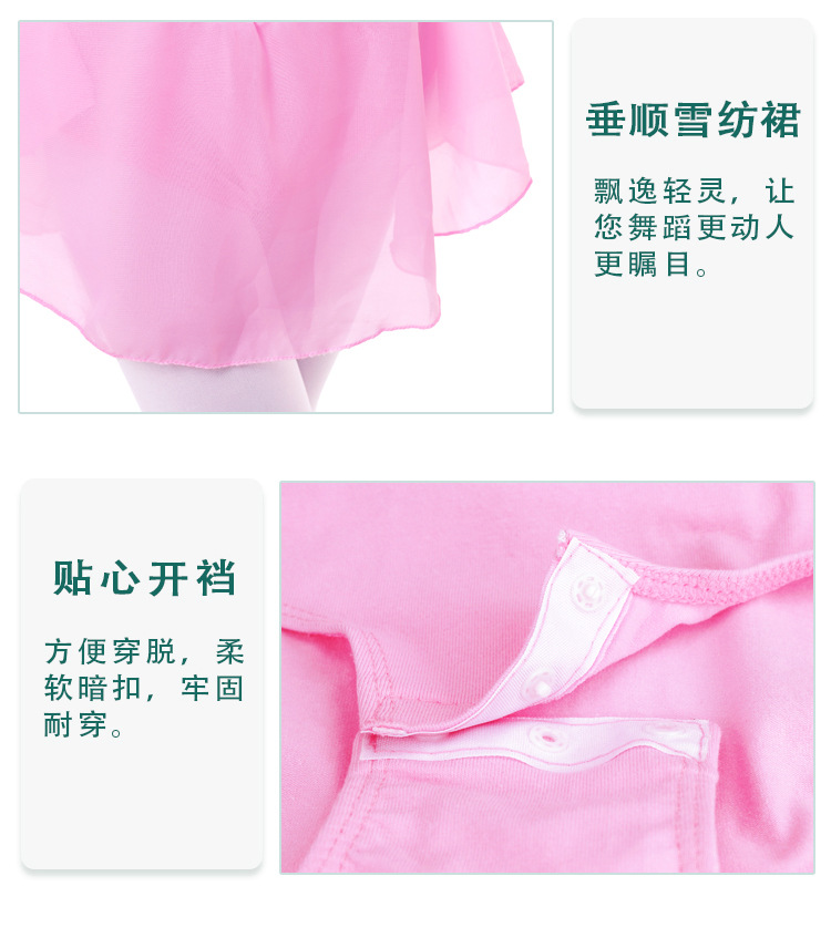 双V纱袖连体服详情页_12