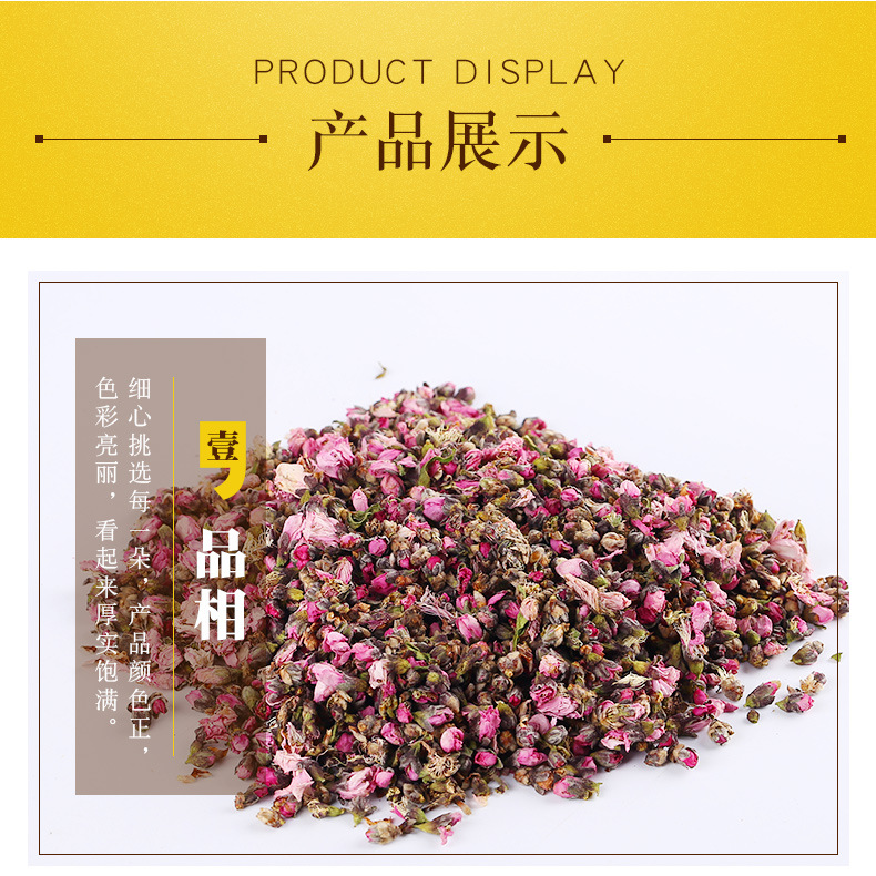 Dried Peach Blossom Tea Loose Bulk Herb Floral Infusion 500g quality and texture