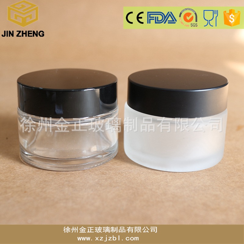 库存现货 20ml/40ml/50ml 透明膏霜瓶 玻璃面霜化妆品瓶 配ABS盖