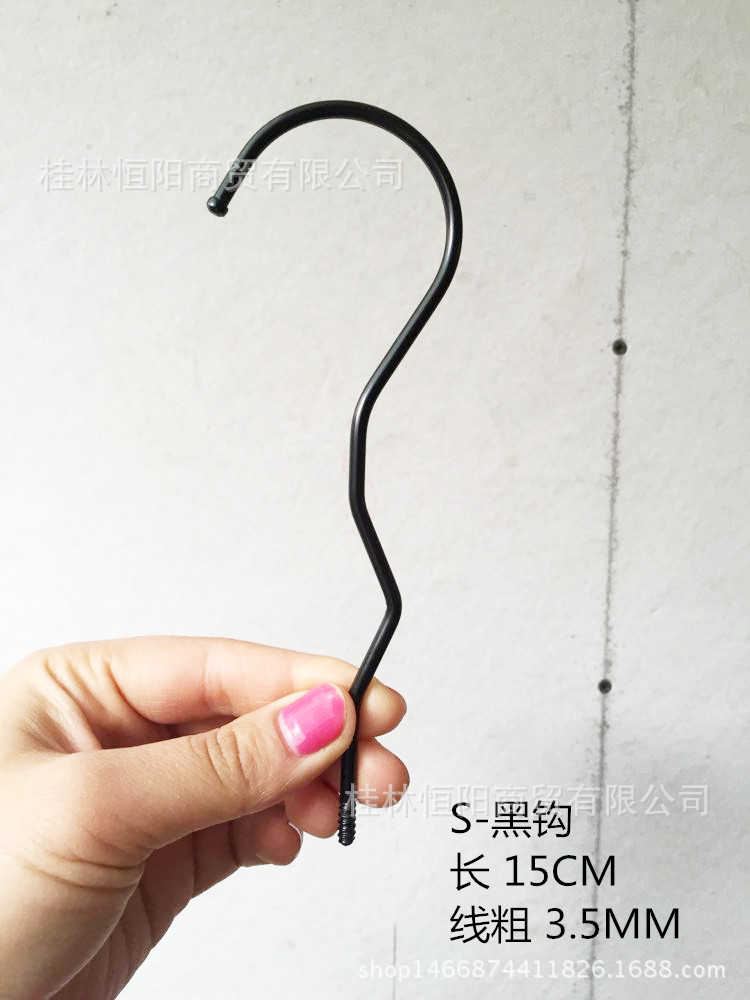 S 블랙 후크