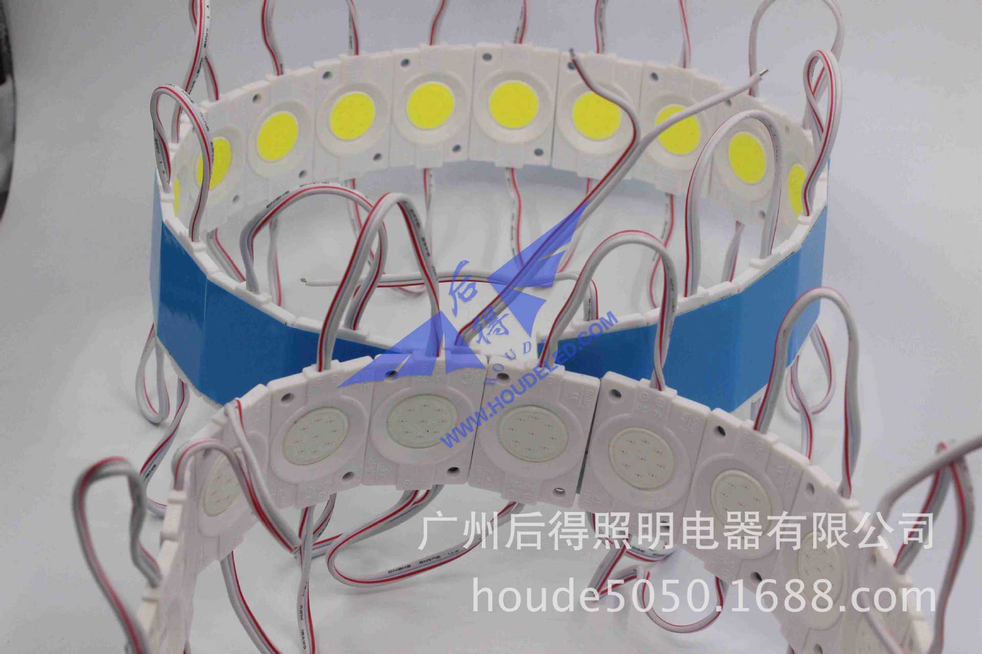 贴片COB模组 专利 120度ABS材料胶壳 贴片