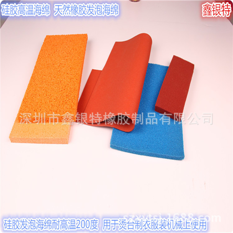 烫台透气耐高温海绵 优质硅胶海绵 红色布纹烫画机发泡硅胶板
