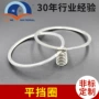 波形双层定制不锈钢挡圈