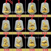 ��������l  ������ʮ����Ф���� �S��999������Ȼa؛���