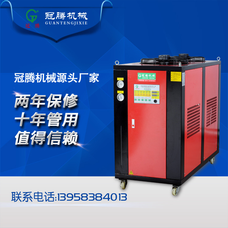 厂家直销 标准风冷式冷水机参数低温冷却设备二手冷水机转让租赁