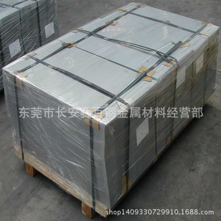 供应Q195冷轧板 冲压用Q195冷轧板 宝钢Q195冷轧板 现货Q195钢板