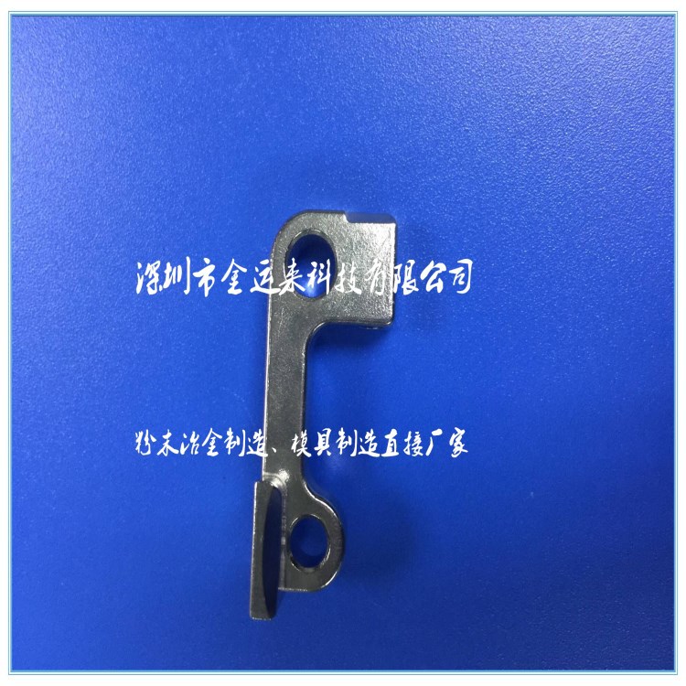 粉末冶金注射成型  粉末冶金模具  各种各样五金配件