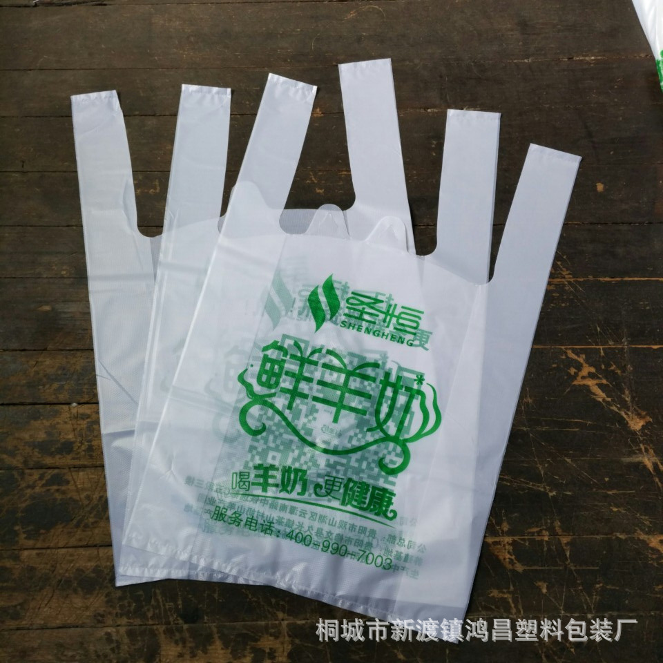 厂家直销全新料塑料袋 吹膜 印刷 制袋设计一条龙定制生产企业