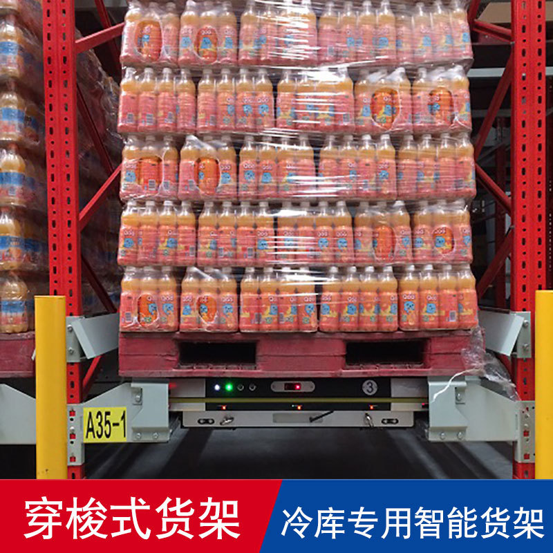 Automated intelligent shuttle shelves three -dimensional warehouse…