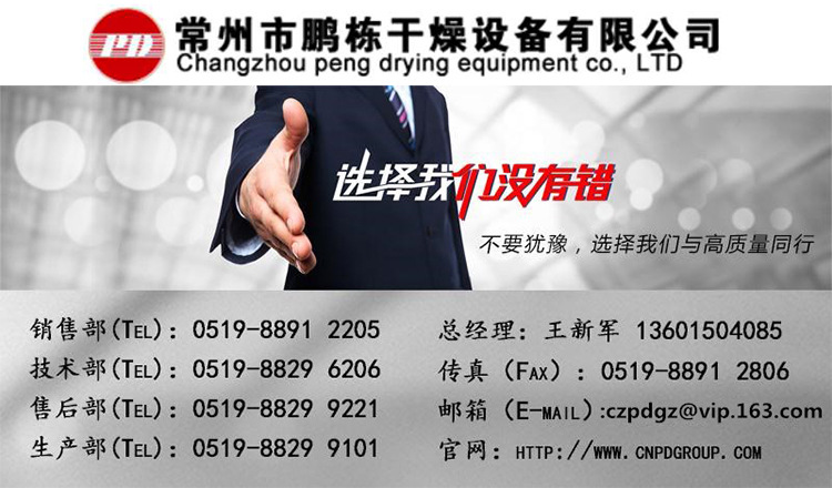公司联系方式1