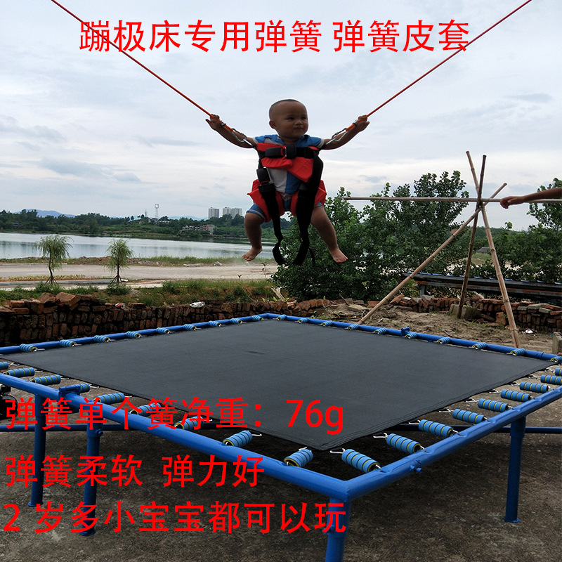 commercial children fold Bungee jumping Bold Dedicated Spring outdoors Spring Trampoline Dedicated Leather sheath full set parts