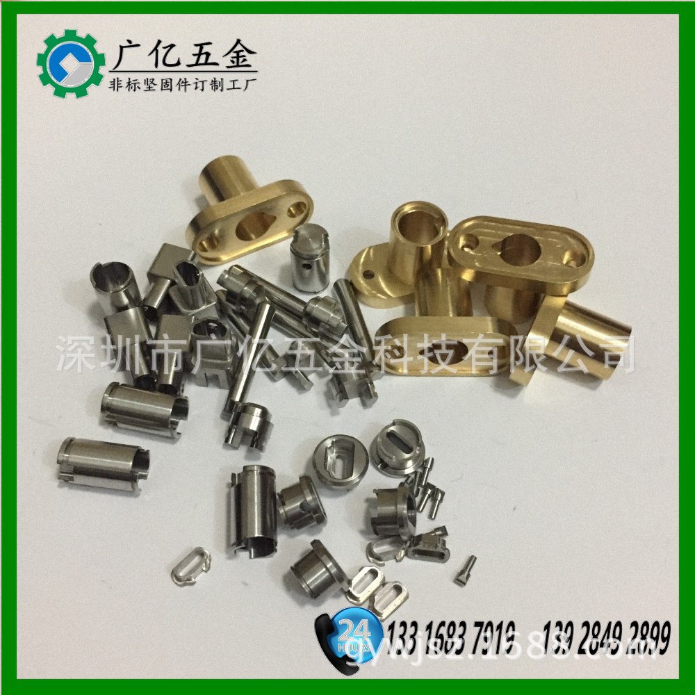 CNC自动车床产品零件加工