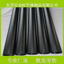 东莞厂生产轻质高强碳纤管20*16MM 机械设备 3K全碳纤维卷管
