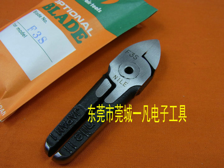 NILE   F3S   气动剪刀头 气剪头 日本利莱 日本本室铁工