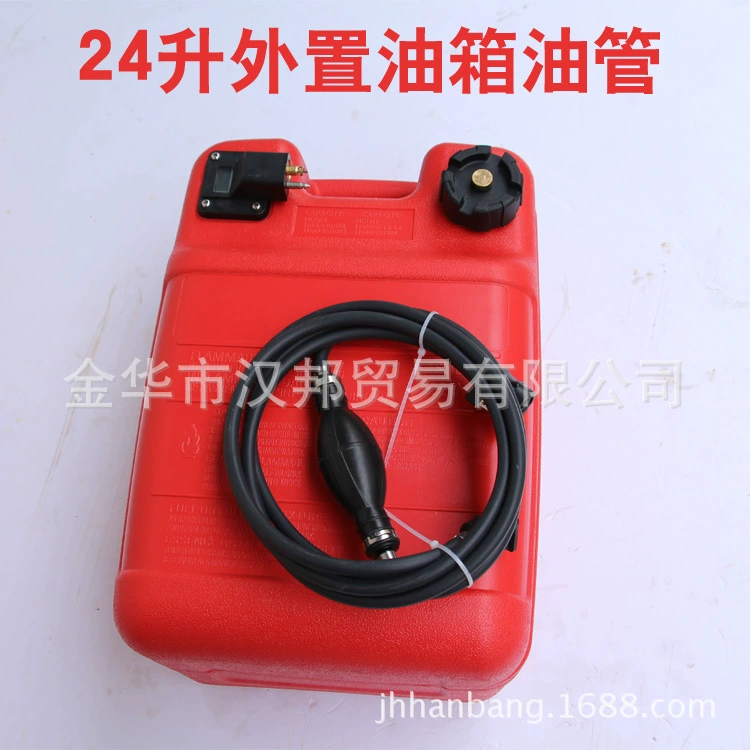 Детали подвесного двигателя Yamaha морской топливный бак двигатель скоростного катера Внешние детали подвесного двигателя Hanbang