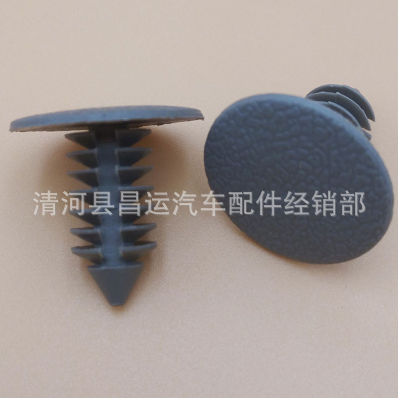 大量供应优质汽车塑料卡扣丰皮 汽车铆钉 树形铆钉  塑料釘