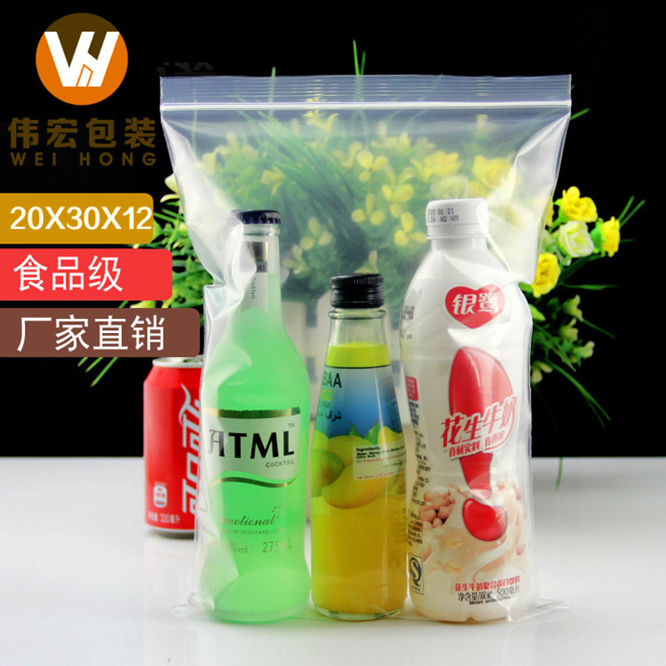 自封袋 透明20*30cm食品密封袋塑料封口袋12丝加厚 骨袋 批发