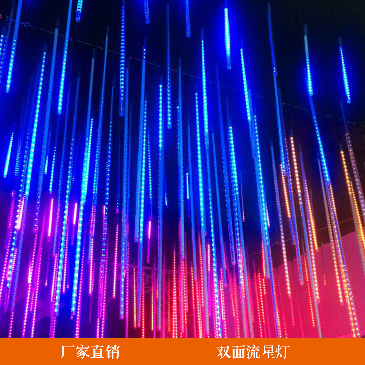 LED流星雨灯彩灯圣诞装饰灯户外防水灯串七彩流星灯30cm套装外贸