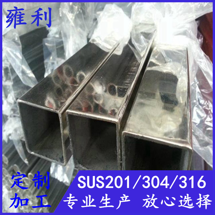 佛山304不锈钢方管19*19*0.8、19*19*0.9、1.0、1.2装饰焊管厂家