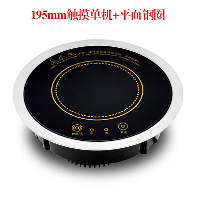 Pot shops Dedicated Hot Pot Electromagnetic furnace Single self-help electromagnetism Mini Embedded system circular