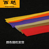 West Vietnam Outdoor Coating Group Wholesale Gart Flat Flying Tiger Flying Tiger Lasture Flat Squading 0.7 0.8 Thickness