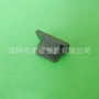 hdmiusbusbc-10塑料防尘盖