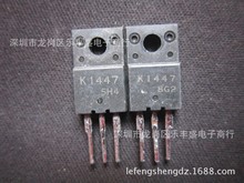K1447 2SK1447LS ������� TO-220F 9A 450V Nͨ������MOSFE