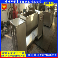 CH-200L槽形混料机 双桨槽型混合机 50升小型槽式搅拌机