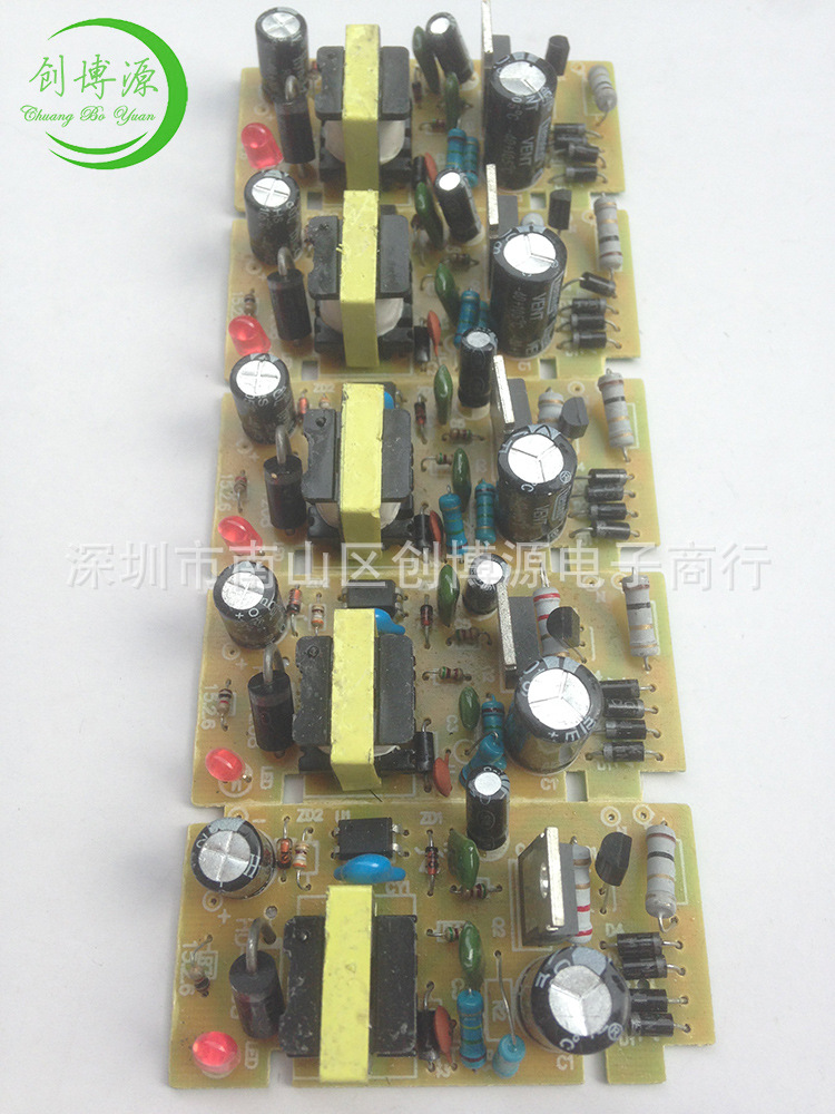 厂家批发 5V2A 开关电源适配器PCB稳压电源线电路裸板 可选12V/9V