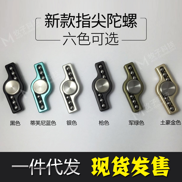 Hand spinner      - Ref 2618578 Image 81