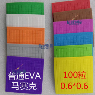 ��ɫEVA�_�|��ճ������m�ܷ��ײ�{ɫEVA�Rِ�ˏS��ֱ�N