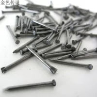 Железный гвоздь мини-гвоздь Круглый гвоздь Юань ногтей DIY модель железный гвоздь винт с круглой головкой гвоздь маленький гвоздь 500 шт.