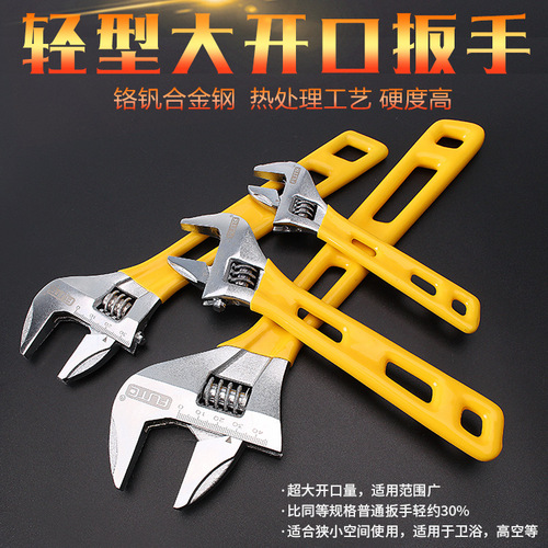 Wholesale supply of Ford lightweight short handle large open adjustable wrench long handle bathroom wrench chrome dipped plastic handle live mouth
