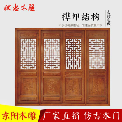 仿古门窗中式仿古屏风东阳木雕中式花格玄关隔断花格实木门窗雕刻|ru