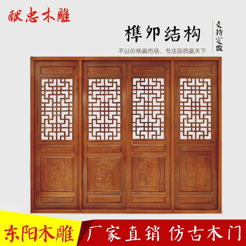 仿古门窗中式仿古屏风东阳木雕中式花格玄关隔断花格实木门窗雕刻|ru