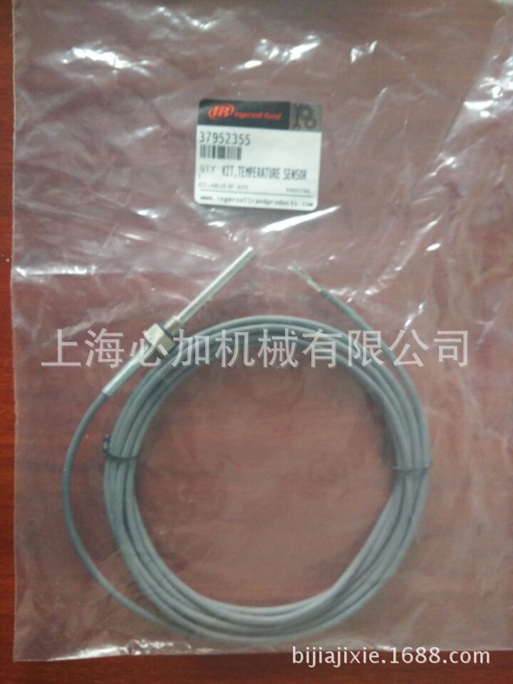 原装正品英格索兰空压机37952355温度传感器125/150/200S假一罚十